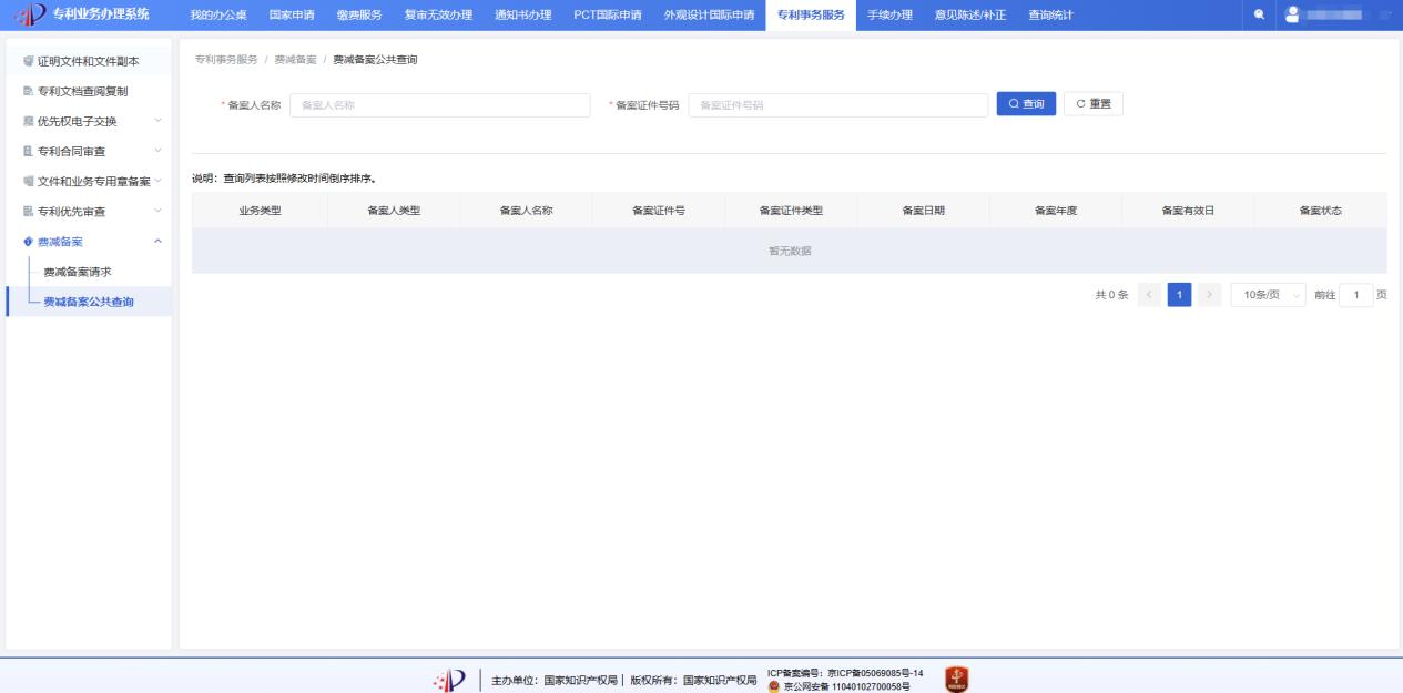 1785739135989909.png image.png